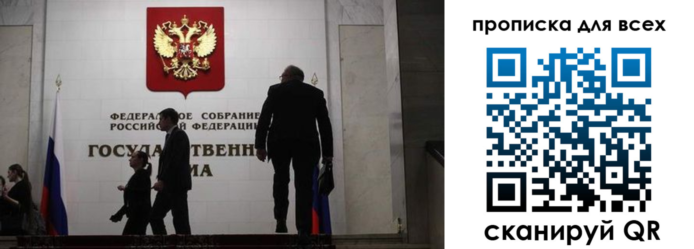 временная регистрация собственник в Мамадыше